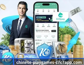 c7娱乐 APP(c7c7.app)