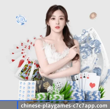c7娱乐 APP 界面 | c7c7.app