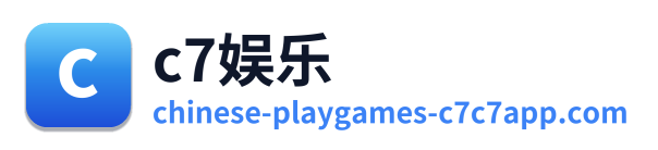 c7娱乐 Logo